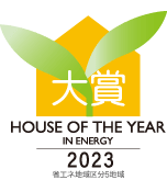 大賞